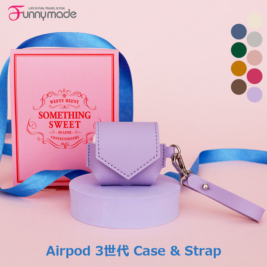 【5月24日発送予定】Funnymade Airpod 3世代 Case & Strap airpods ケース  紛失防止 落下防止 エアーポッド ストラップ 9色 かわいい 韓国製