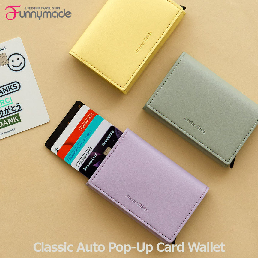 【5月24日発送予定】Funnymade Classic Auto Pop-Up Card Wallet カードウォレット カード ホルダー レディース メンズ 財布 suica pasmo収納 カード収納 ICカード 交通カード おしゃれ